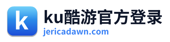 ku酷游官方登录 Logo